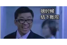 东辽专业要账公司如何查找老赖？