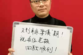 东辽东辽讨债公司服务